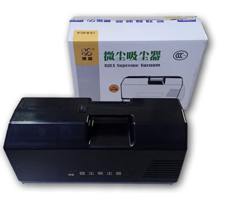 Máy hút mực máy in, máy photocopy BJLS LS-BX-XC-II – 800W