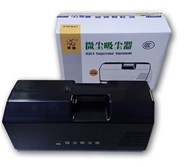 Máy hút mực máy in, máy photocopy BJLS LS-BX-XC-II – 800W